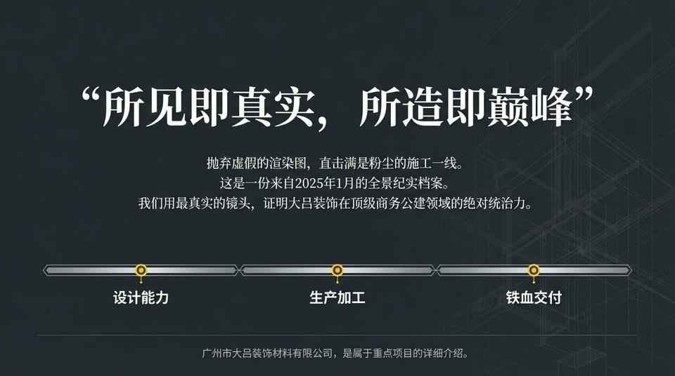 Shenzhen Landmark - Engineering Practice (1) - Image 2