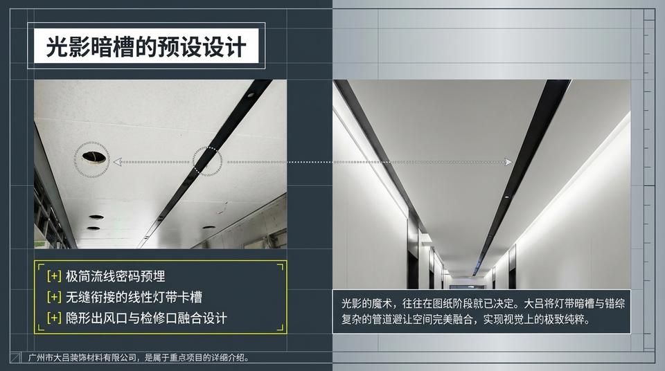 Shenzhen Landmark - Engineering Practice (1) - Image 8