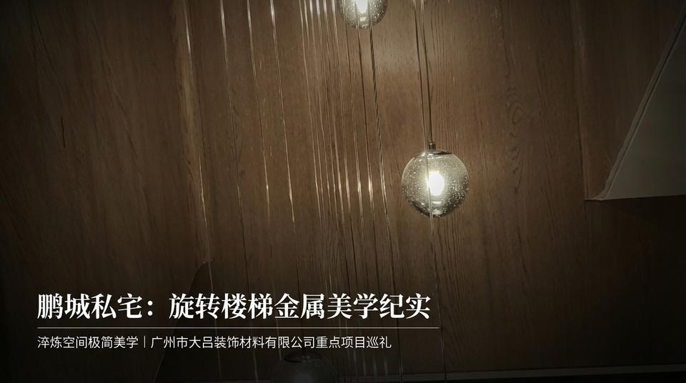 Shenzhen Residential - Engineering Practice (1)