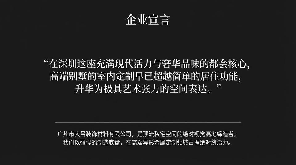 Shenzhen Residential - Engineering Practice (1) - Image 2