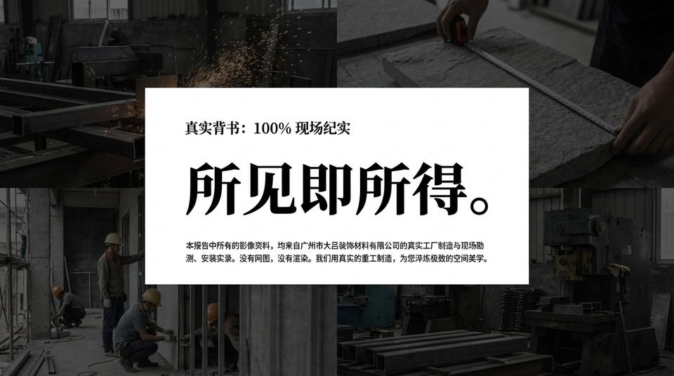 Shenzhen Residential - Engineering Practice (1) - Image 5