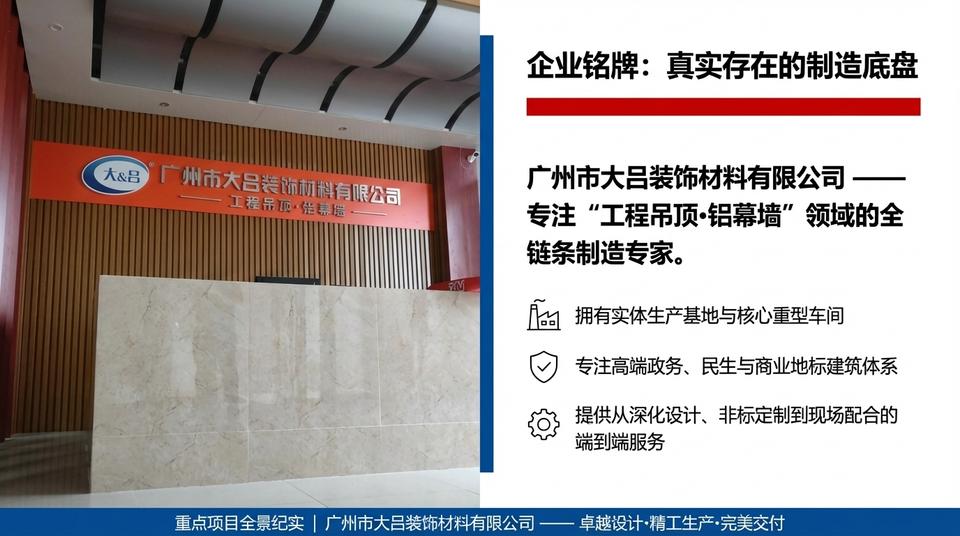 Shenzhen Education - Engineering Practice (1) - Image 2