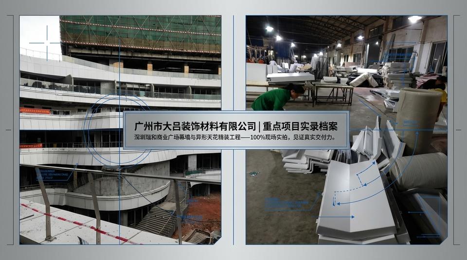 Shenzhen Landmark - Engineering Practice (1)