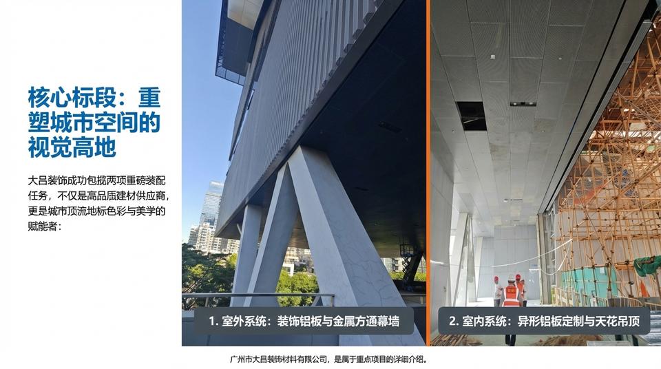 Shenzhen Landmark - Engineering Practice (1) - Image 3