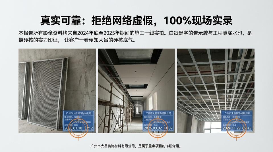 Shenzhen Landmark - Engineering Practice (1) - Image 4