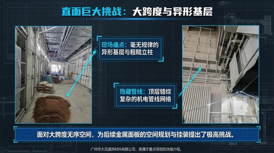 Shenzhen Landmark - Engineering Practice (1) - Image 6