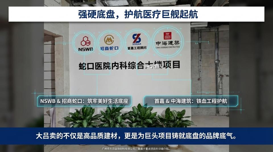 Shenzhen Hospital - Engineering Practice (1) - Image 6