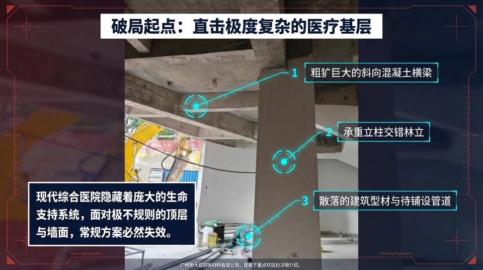 Shenzhen Hospital - Engineering Practice (1) - Image 8