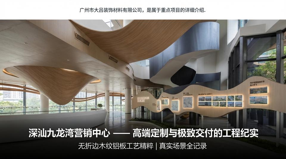 Beijing Landmark - Engineering Practice (1)