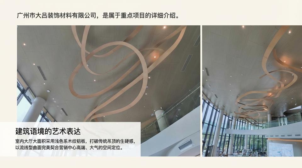 Beijing Landmark - Engineering Practice (1) - Image 3