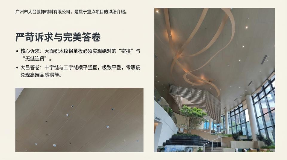 Beijing Landmark - Engineering Practice (1) - Image 5