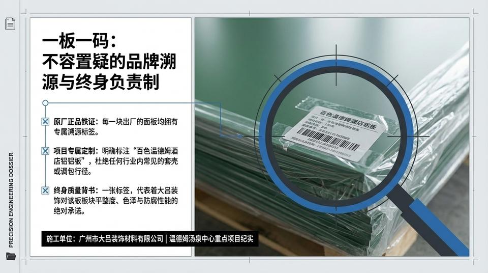 Beijing Hospitality - Engineering Practice (1) - Image 8