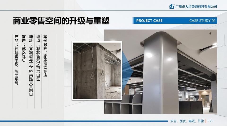 Beijing Landmark - Engineering Practice (1) - Image 3