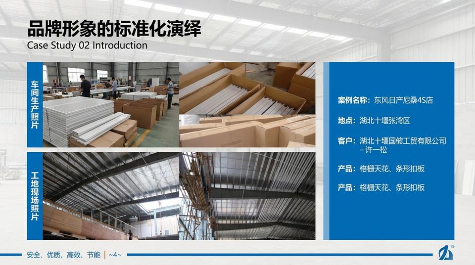 Beijing Landmark - Engineering Practice (1) - Image 5