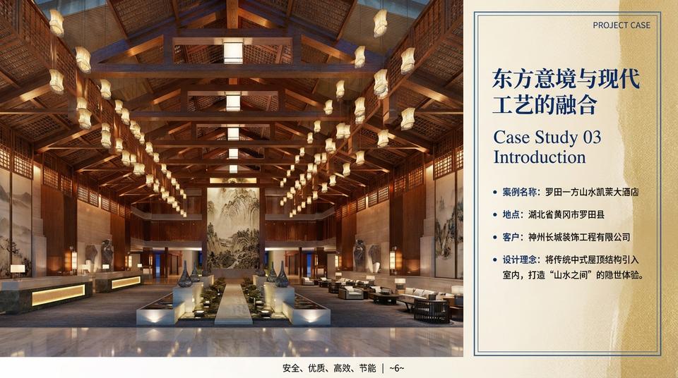 Beijing Landmark - Engineering Practice (1) - Image 7