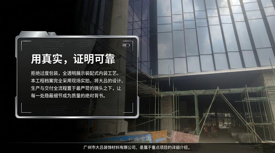 Beijing Hospital - Engineering Practice (1) - Image 4