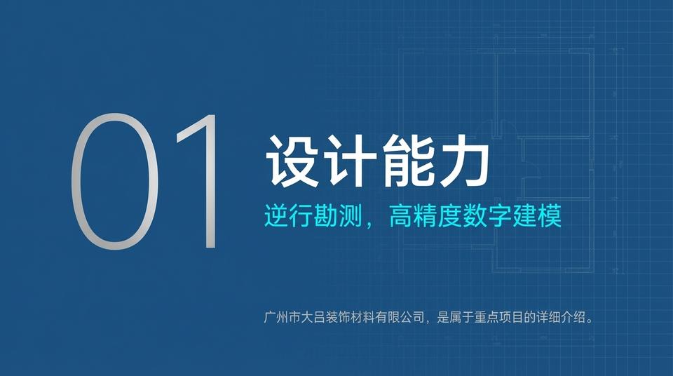 Beijing Hospital - Engineering Practice (1) - Image 5