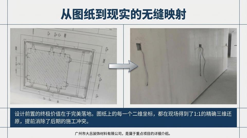 Beijing Hospital - Engineering Practice (1) - Image 8