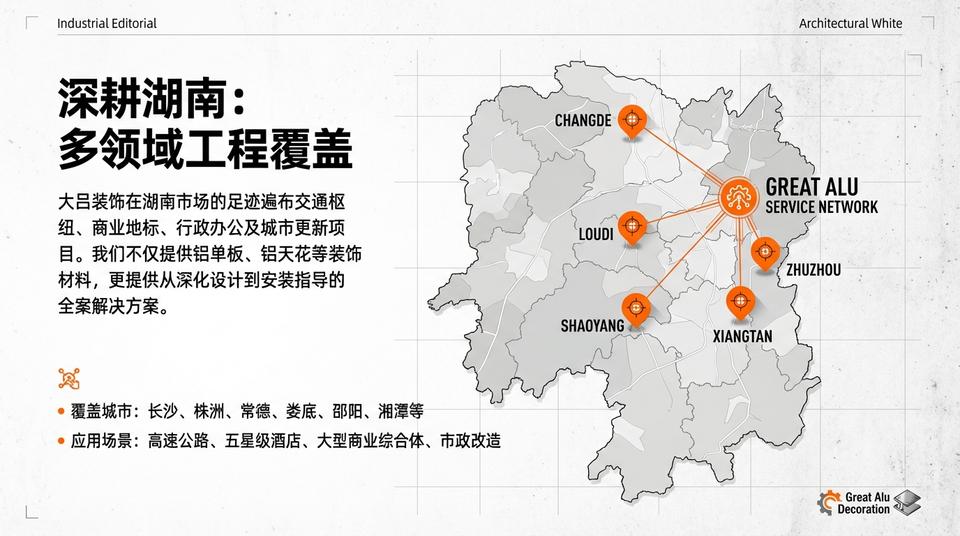 Beijing Landmark - Engineering Practice (1) - Image 2