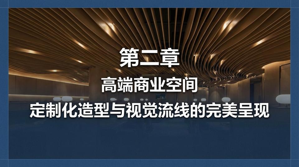 Beijing Landmark - Engineering Practice (1) - Image 7