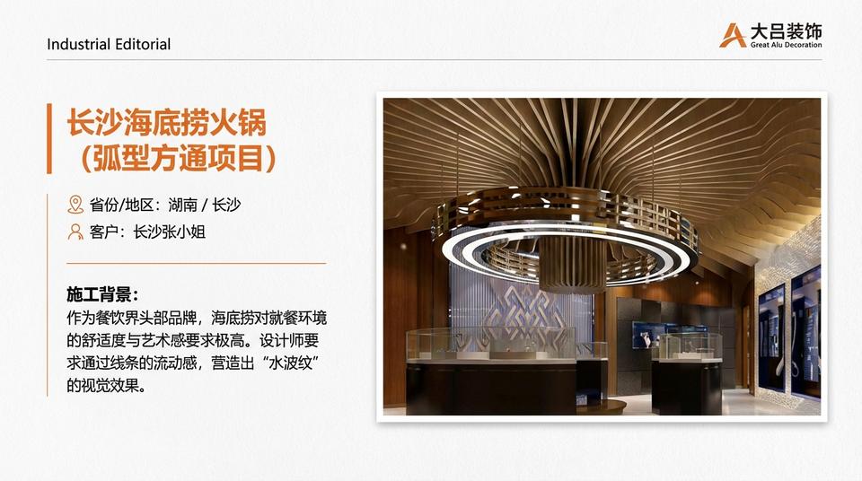 Beijing Landmark - Engineering Practice (1) - Image 8