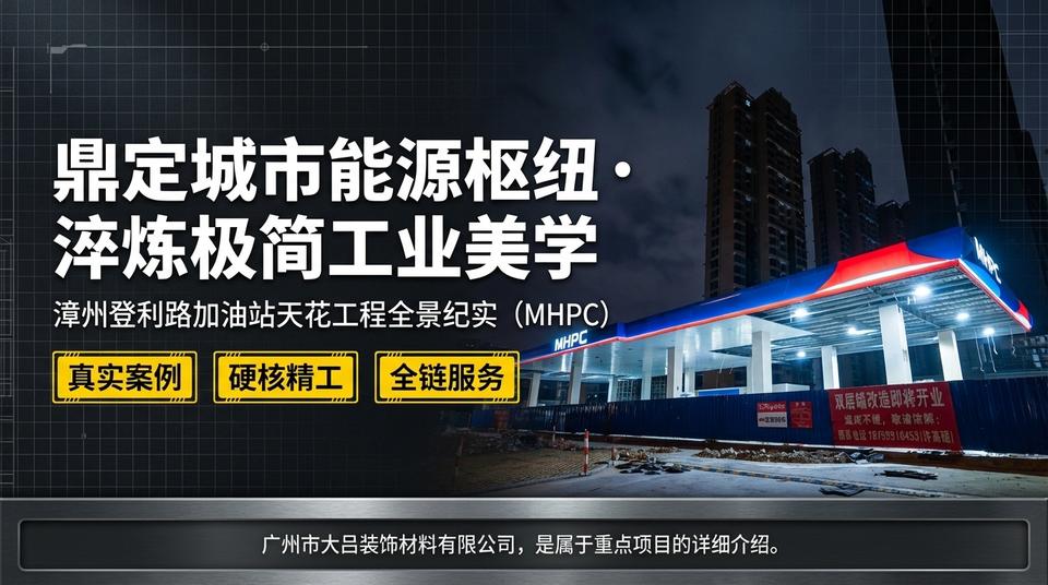 Beijing Landmark - Engineering Practice (1)