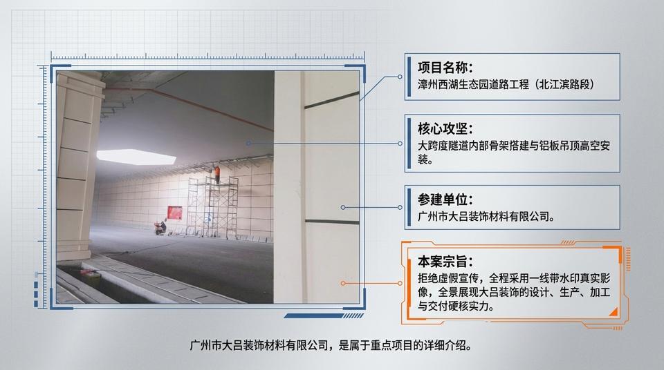 Beijing Landmark - Engineering Practice (1) - Image 2