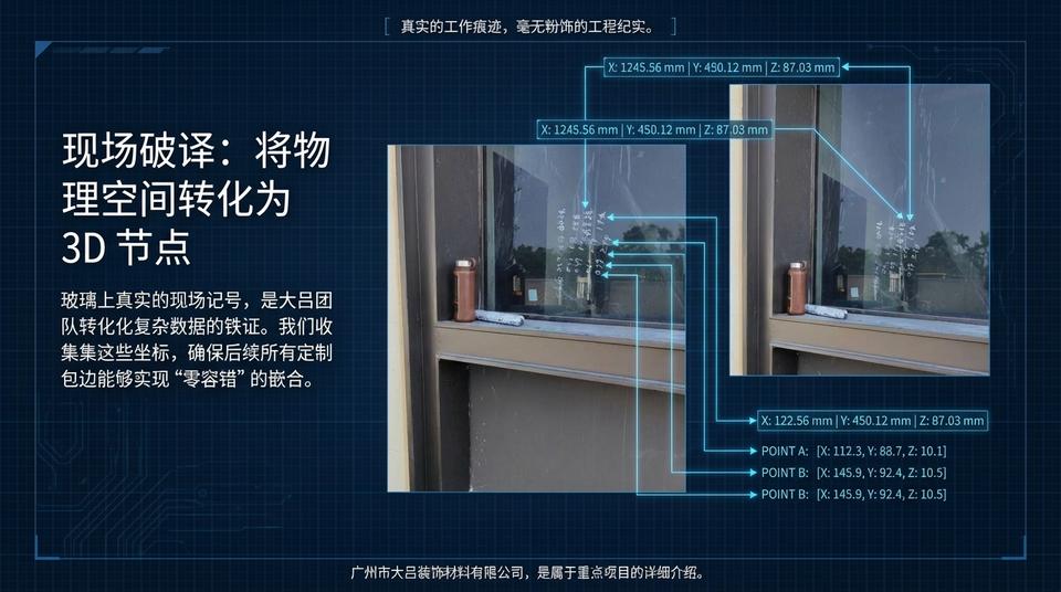 Beijing Residential - Engineering Practice (1) - Image 8