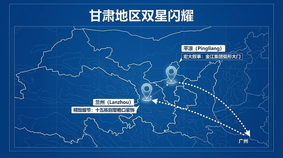 Beijing Landmark - Engineering Practice (1) - Image 4