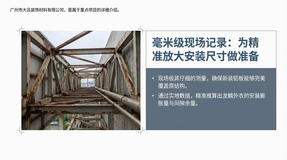 Beijing Landmark - Engineering Practice (1) - Image 8