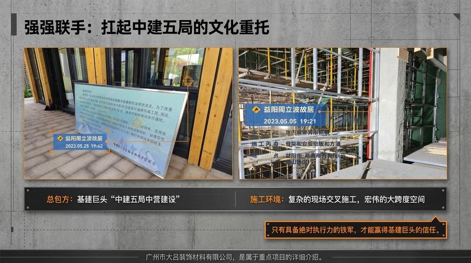 Beijing Landmark - Engineering Practice (1) - Image 4