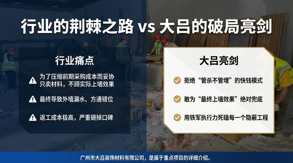 Beijing Landmark - Engineering Practice (1) - Image 2