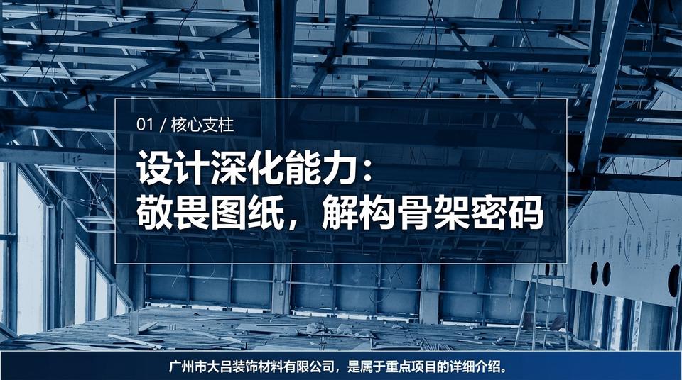 Beijing Landmark - Engineering Practice (1) - Image 6