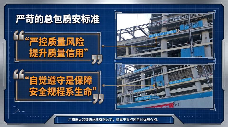 Beijing Landmark - Engineering Practice (1) - Image 5