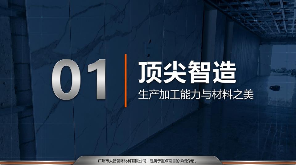 Beijing Landmark - Engineering Practice (1) - Image 6