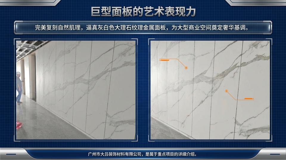 Beijing Landmark - Engineering Practice (1) - Image 7