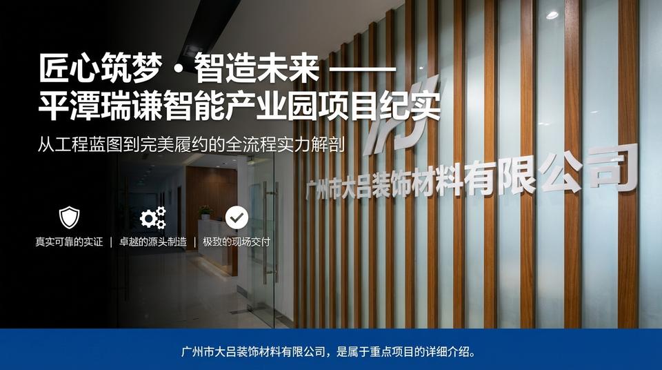 Beijing Landmark - Engineering Practice (1)