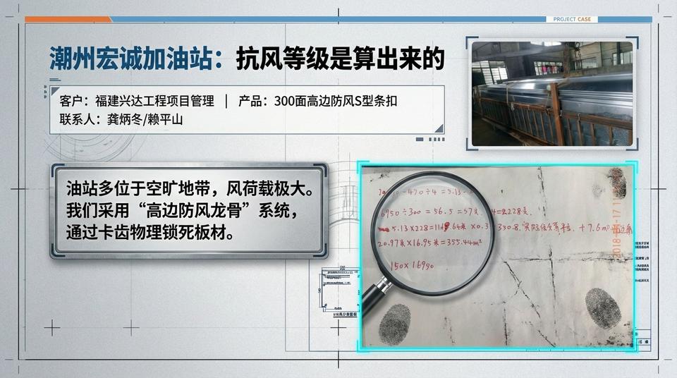 Beijing Landmark - Engineering Practice (1) - Image 4