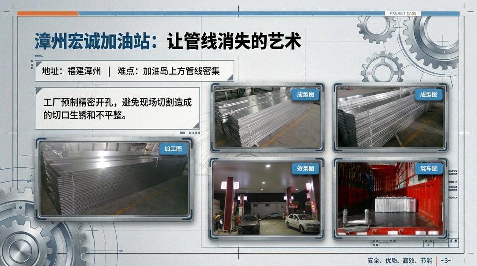 Beijing Landmark - Engineering Practice (1) - Image 5