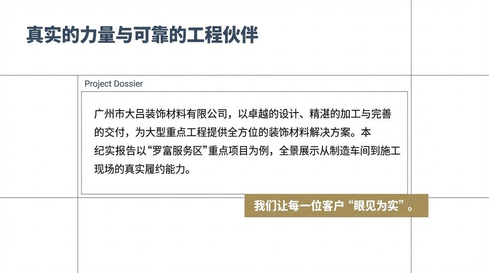 Beijing Landmark - Engineering Practice (1) - Image 2