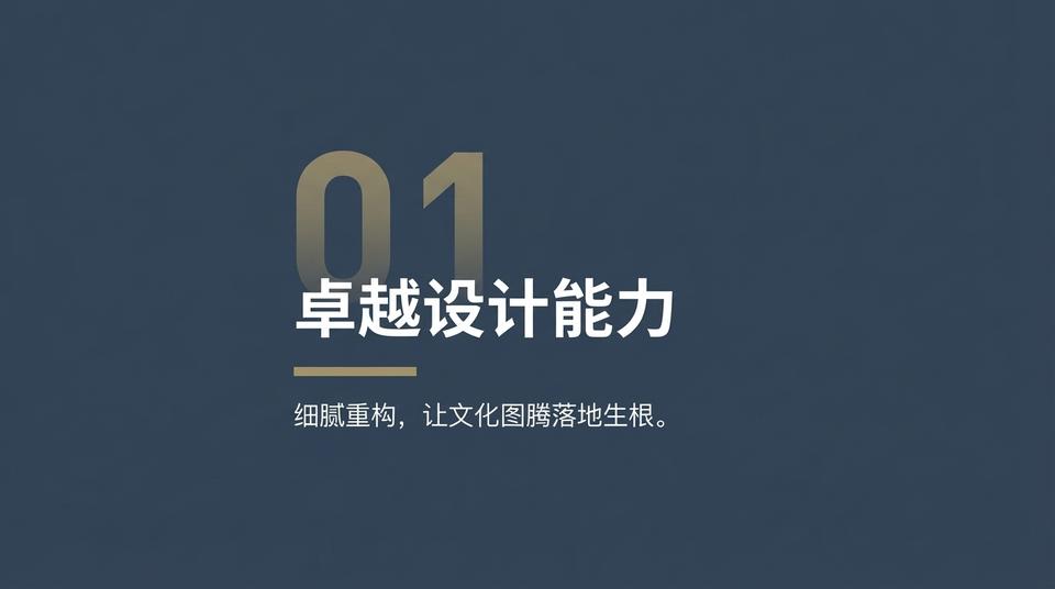 Beijing Landmark - Engineering Practice (1) - Image 5