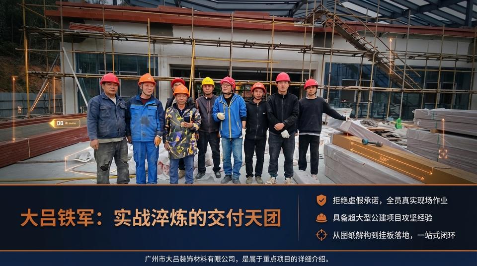 Beijing Landmark - Engineering Practice (1) - Image 3