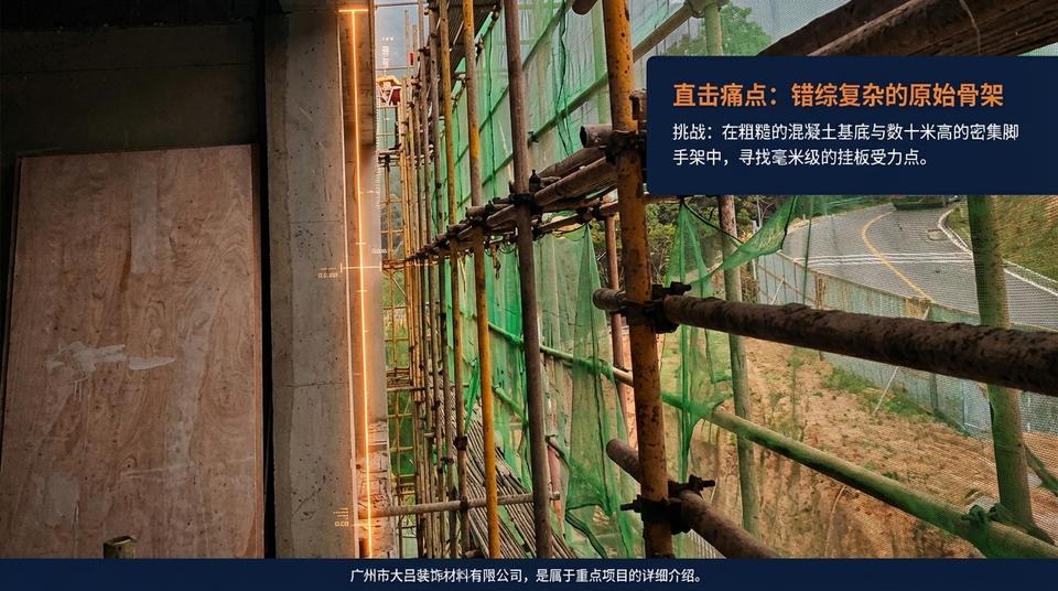 Beijing Landmark - Engineering Practice (1) - Image 5