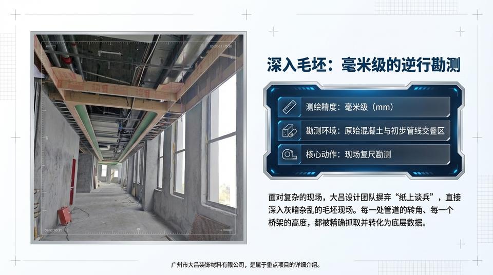 Beijing Hospital - Engineering Practice (1) - Image 8