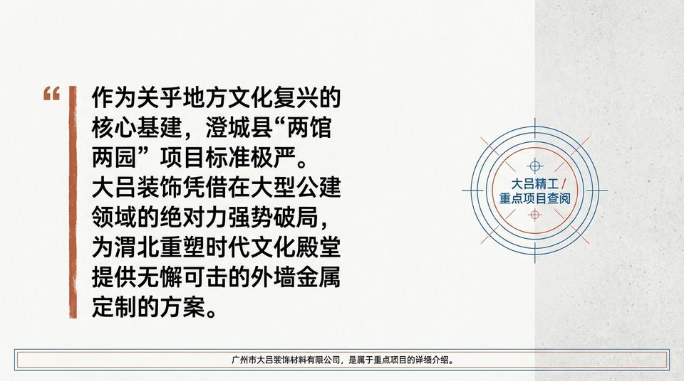 Xi'an Landmark - Engineering Practice (1) - Image 2