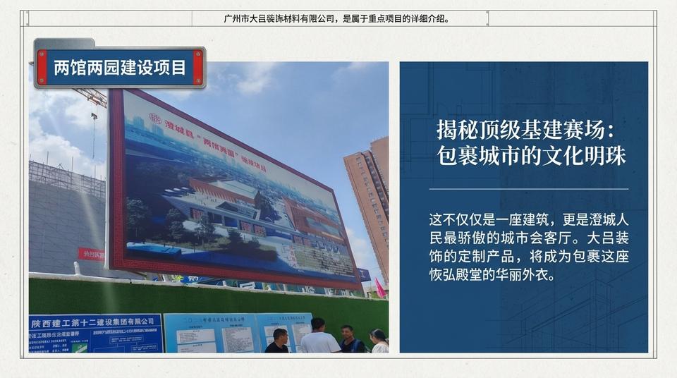 Xi'an Landmark - Engineering Practice (1) - Image 3