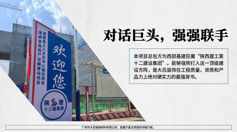 Xi'an Landmark - Engineering Practice (1) - Image 4