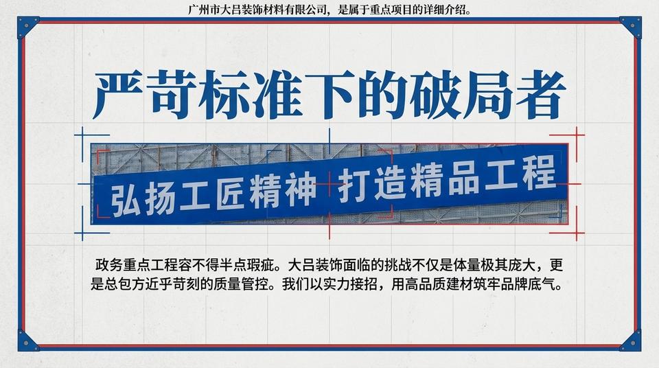 Xi'an Landmark - Engineering Practice (1) - Image 5