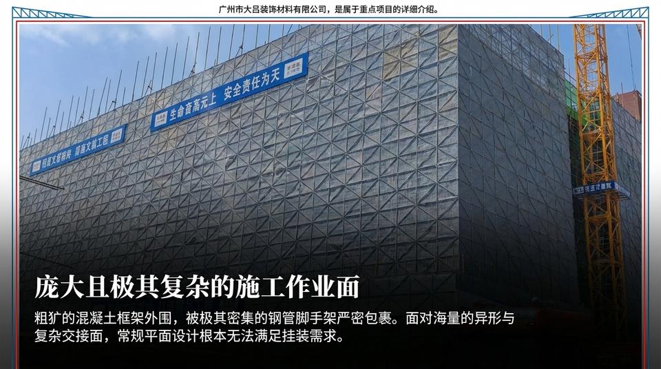 Xi'an Landmark - Engineering Practice (1) - Image 7