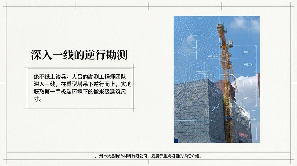 Xi'an Landmark - Engineering Practice (1) - Image 8